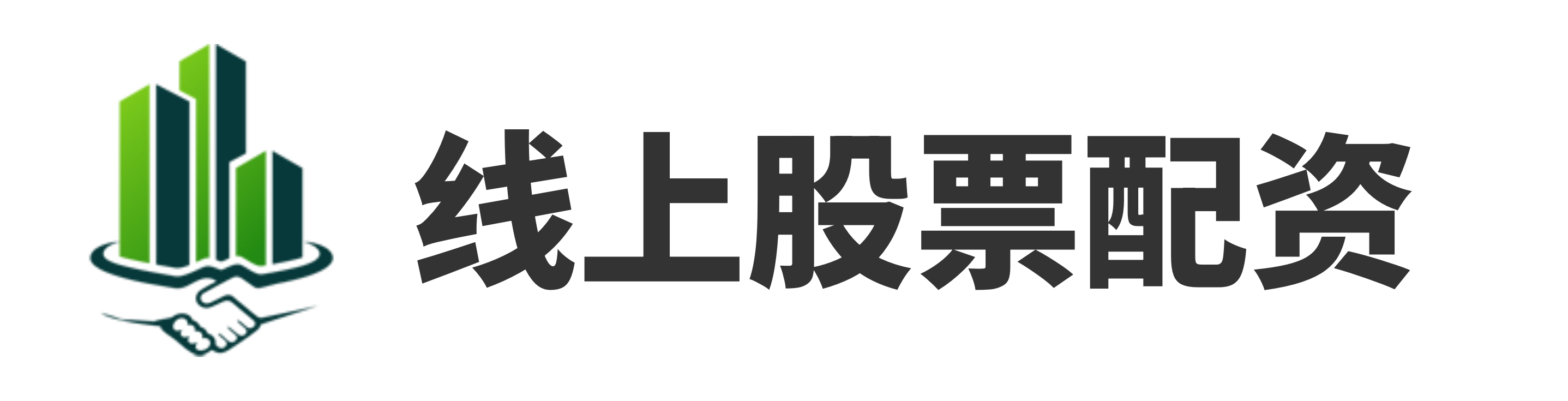 牛8配资