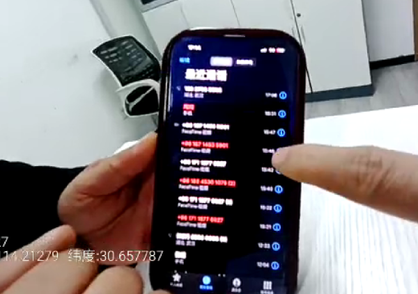 宝尚配资 女子遭遇“Facetime”通话诈骗，民警：立刻关闭该功能