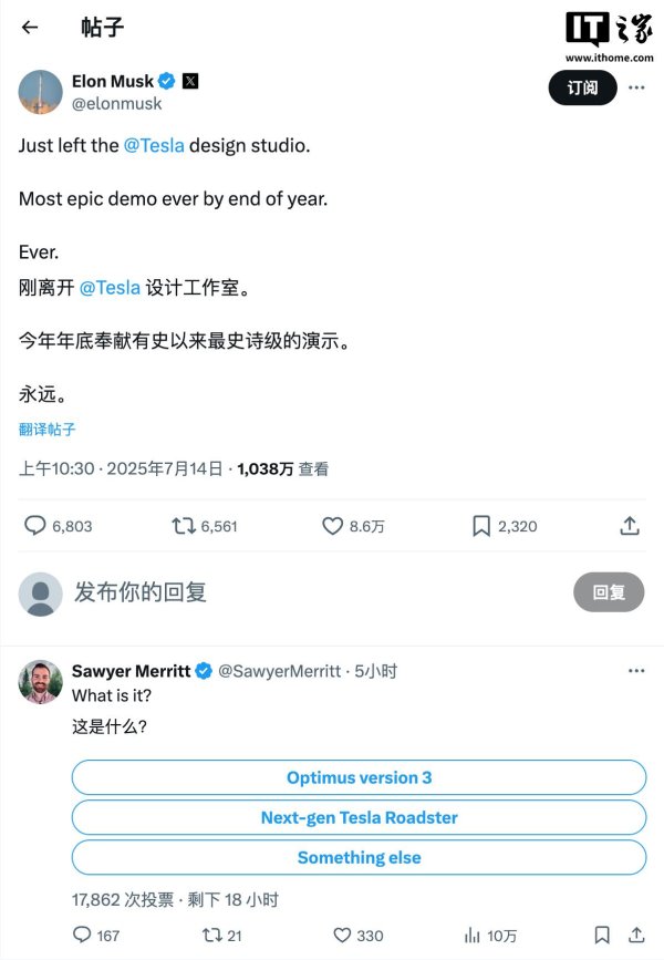 通昭配资 年底见，马斯克暗示特斯拉将展示“有史以来最史诗级”的产品