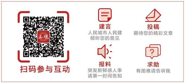 钱程速配 金山区“银发圆桌”汇聚民智：让养老服务从“有保障”迈向“有温度”