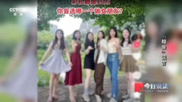 天盈资本 6女生合照被造谣用来引流，当事人选择用法律反击，法院判了